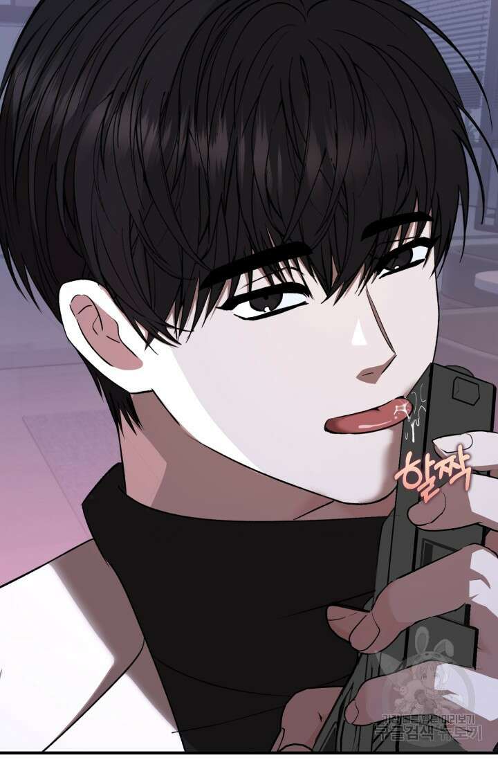 알파X알파X알파 4화 24