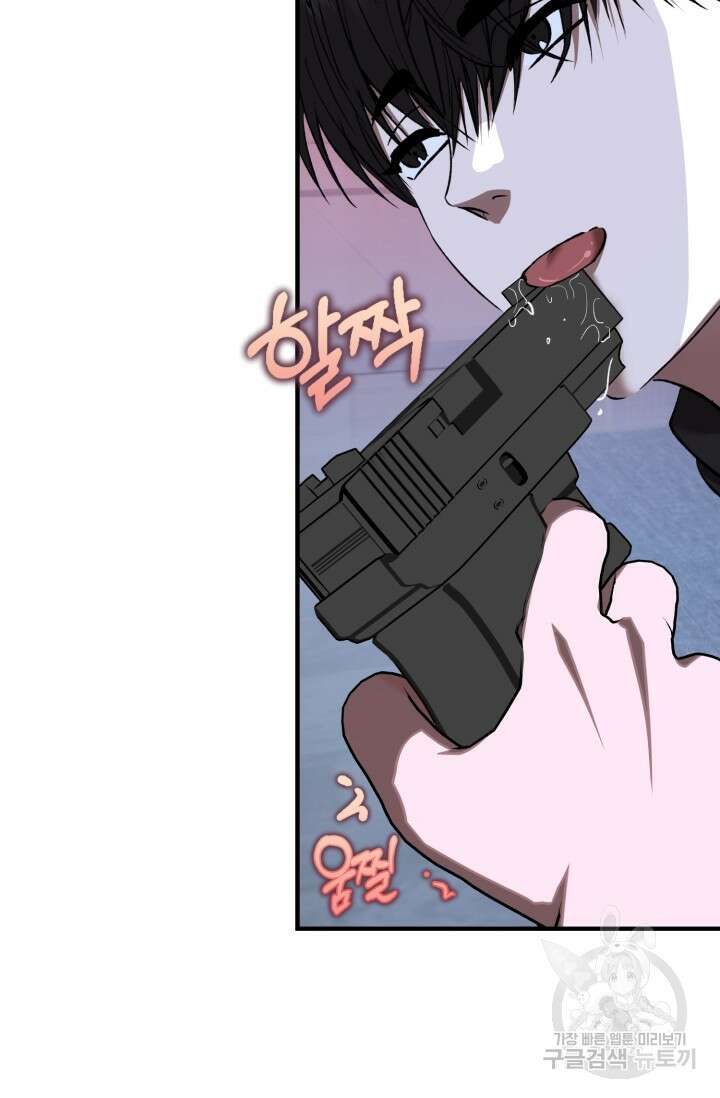 알파X알파X알파 4화 29