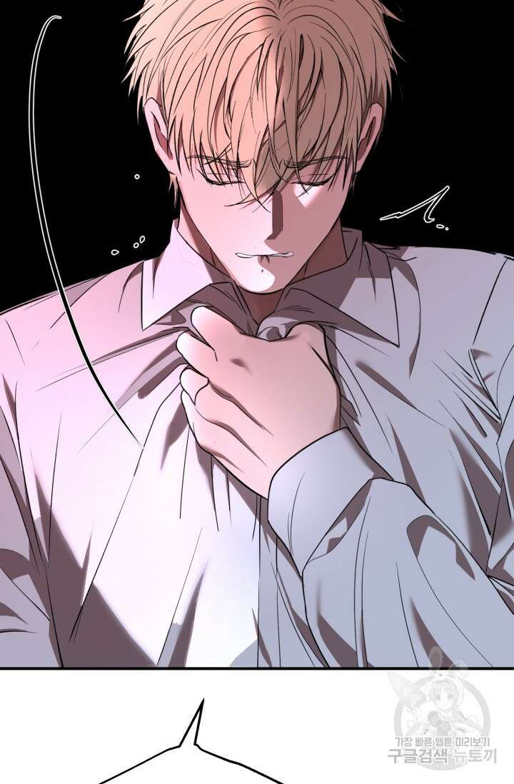 알파X알파X알파 4화 59