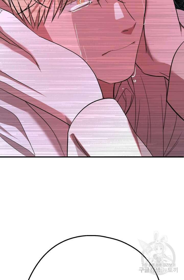 알파X알파X알파 4화 69