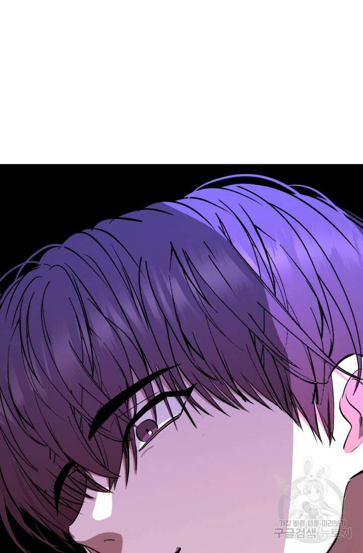 알파X알파X알파 4화 72