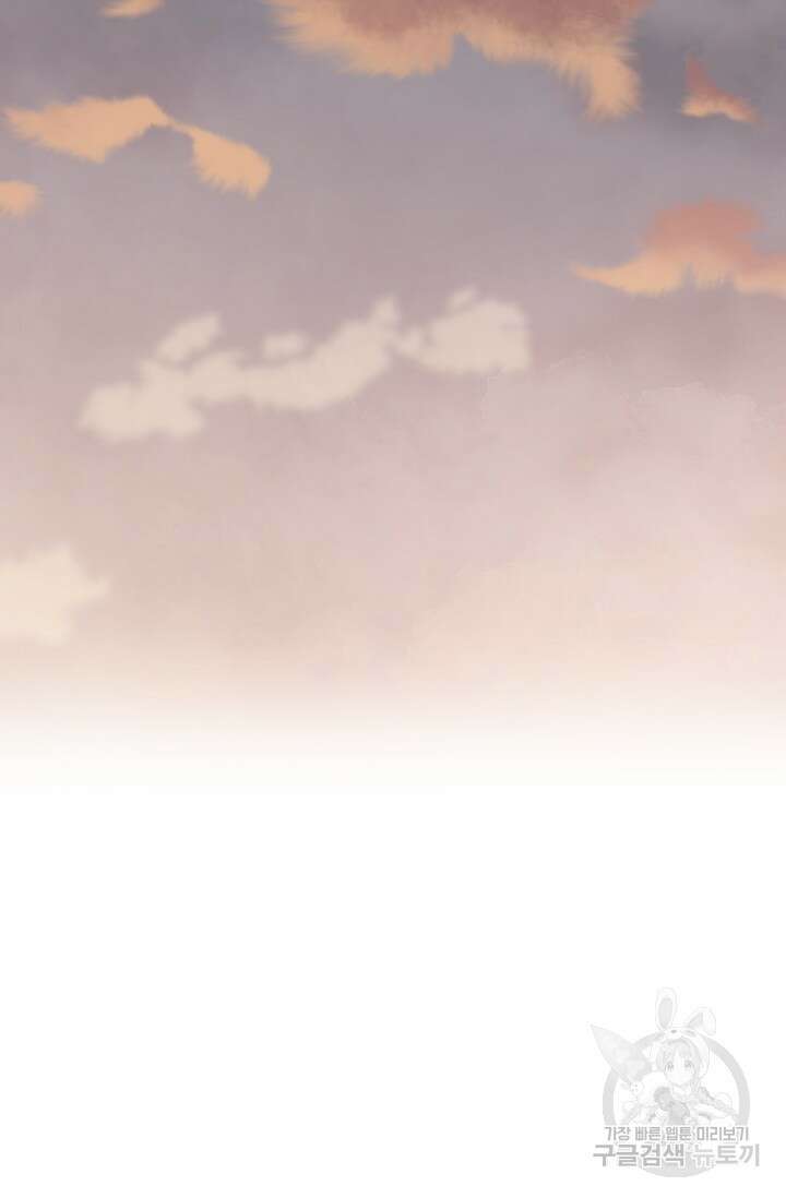알파X알파X알파 4화 89