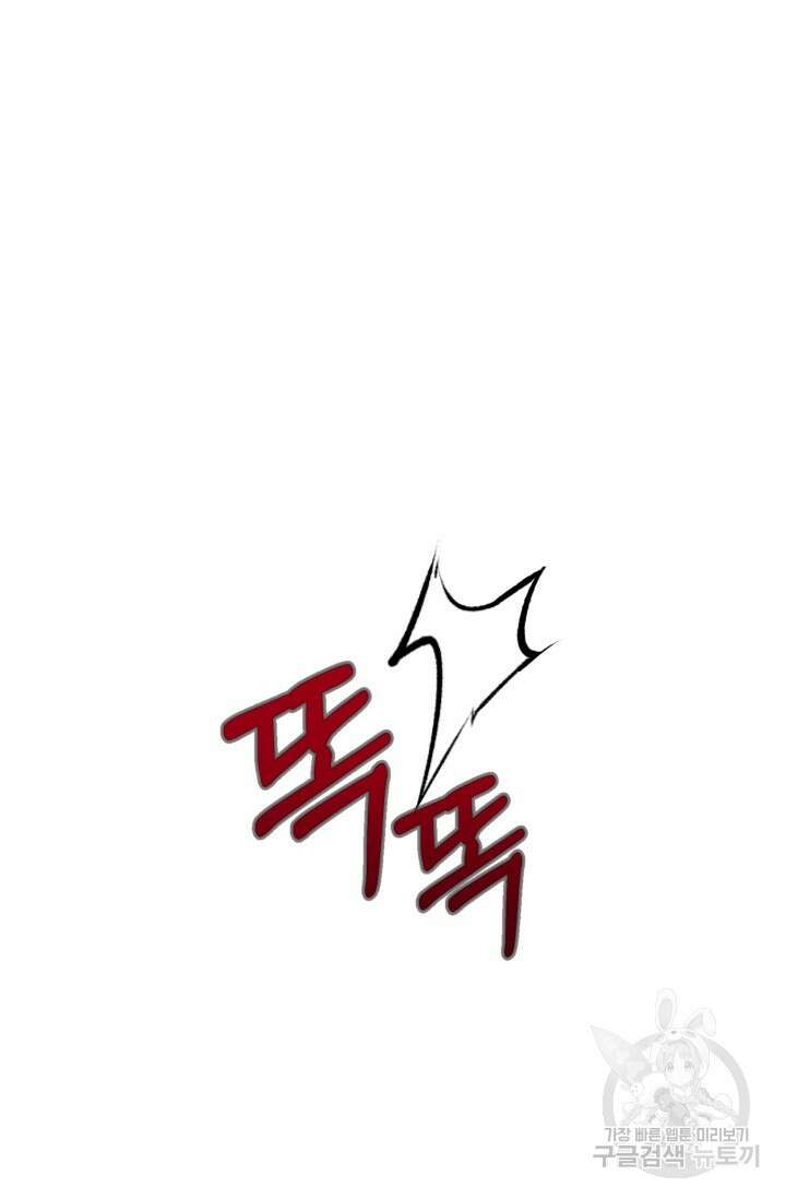 알파X알파X알파 4화 106