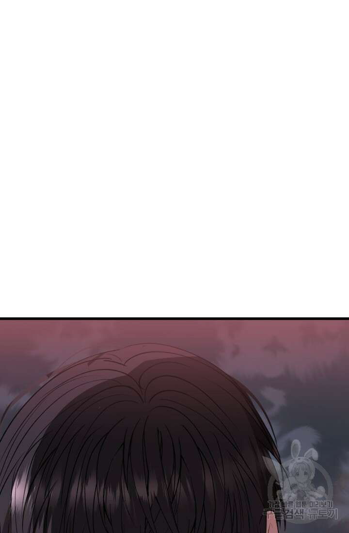 알파X알파X알파 4화 109