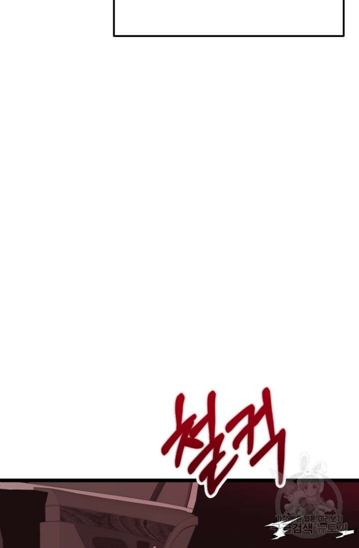 알파X알파X알파 4화 115