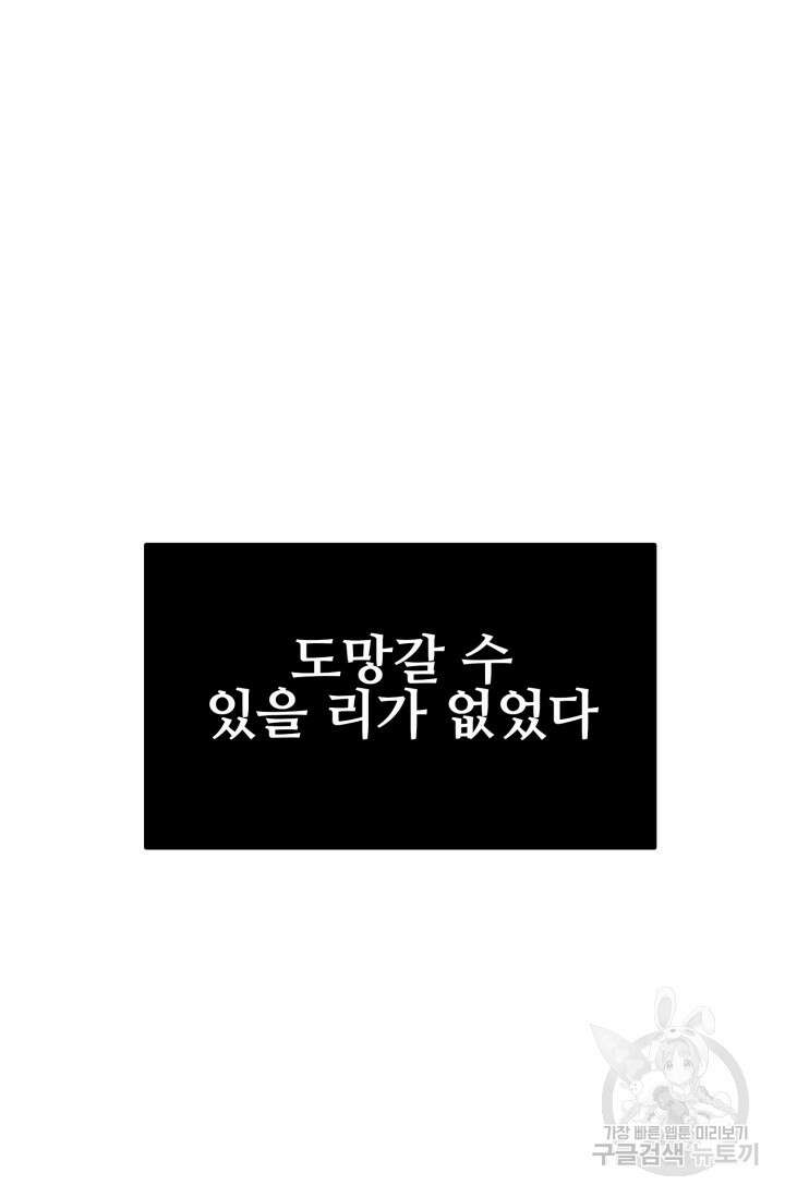 알파X알파X알파 4화 122