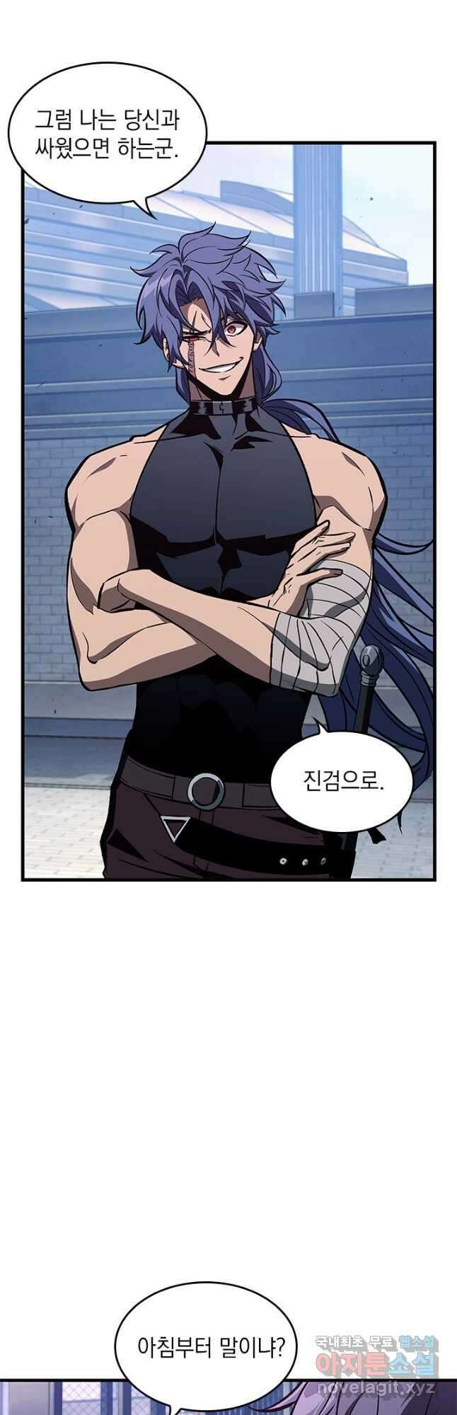픽 미 업! 70화 6