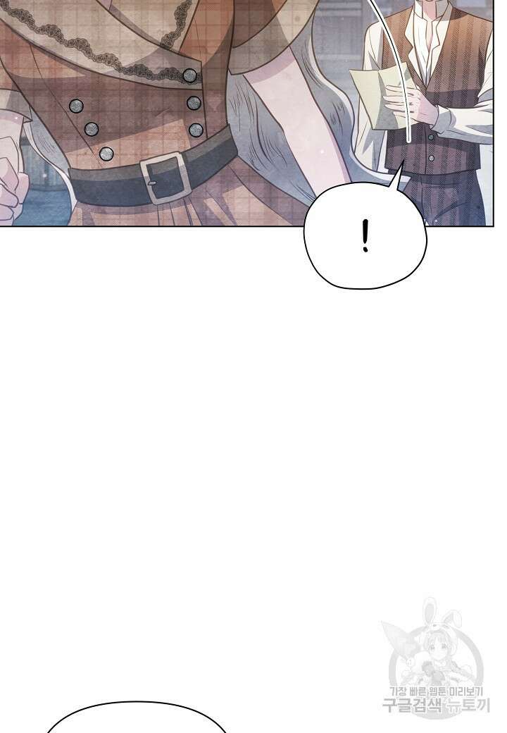 공녀는 지금부터 파업합니다 34화 8