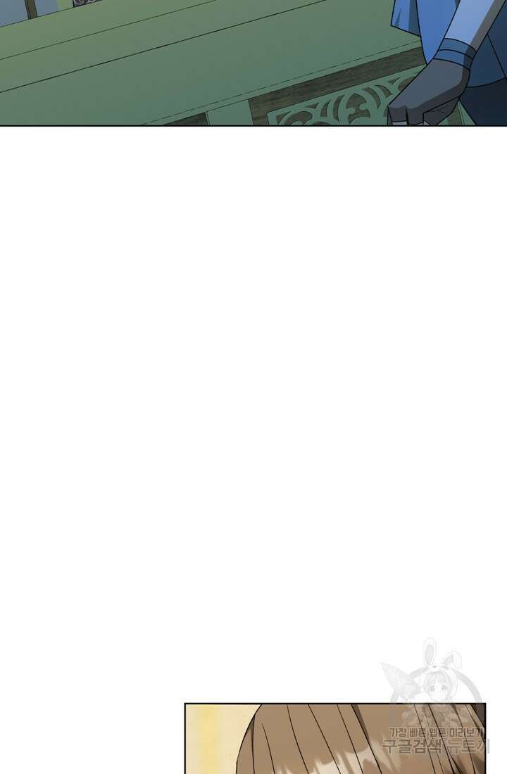 개인주의적 연애 36화 4