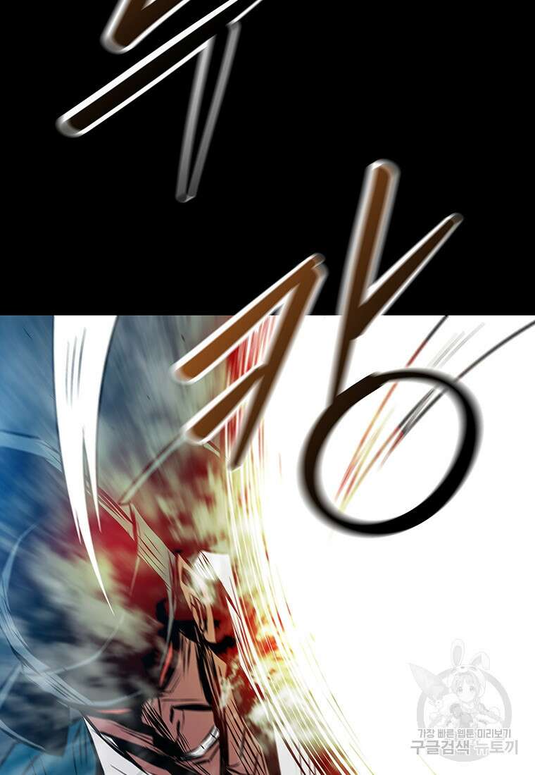 길동 72화 3