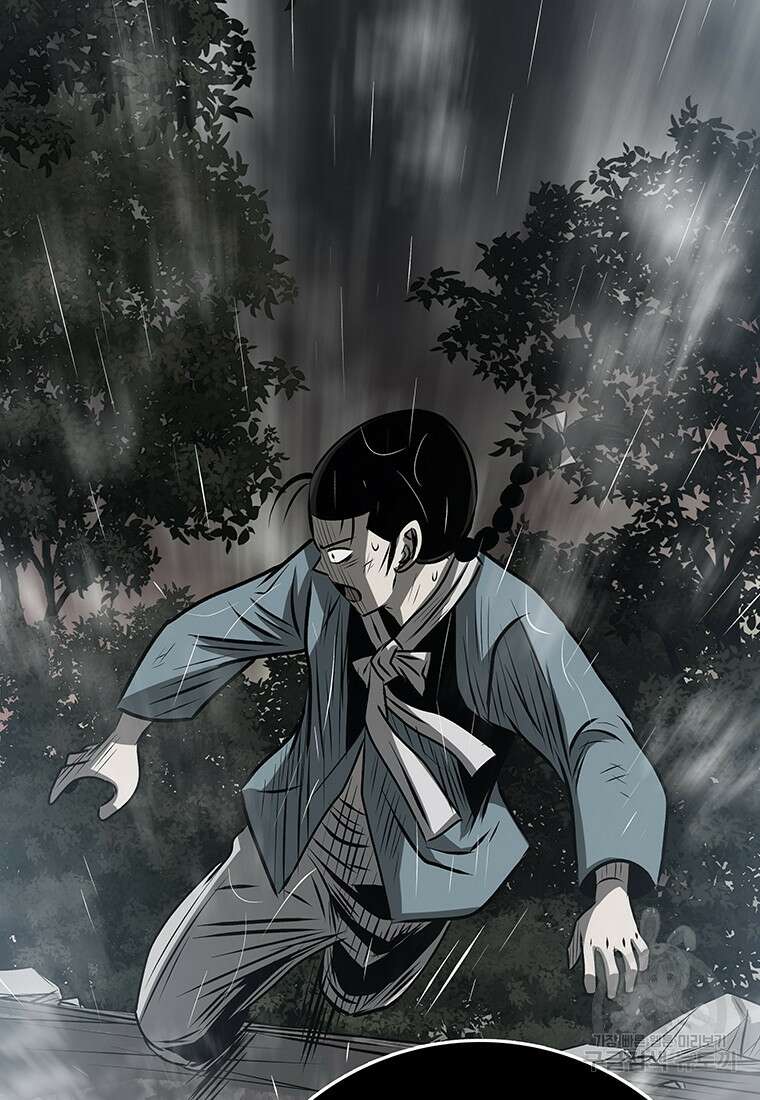 길동 72화 22