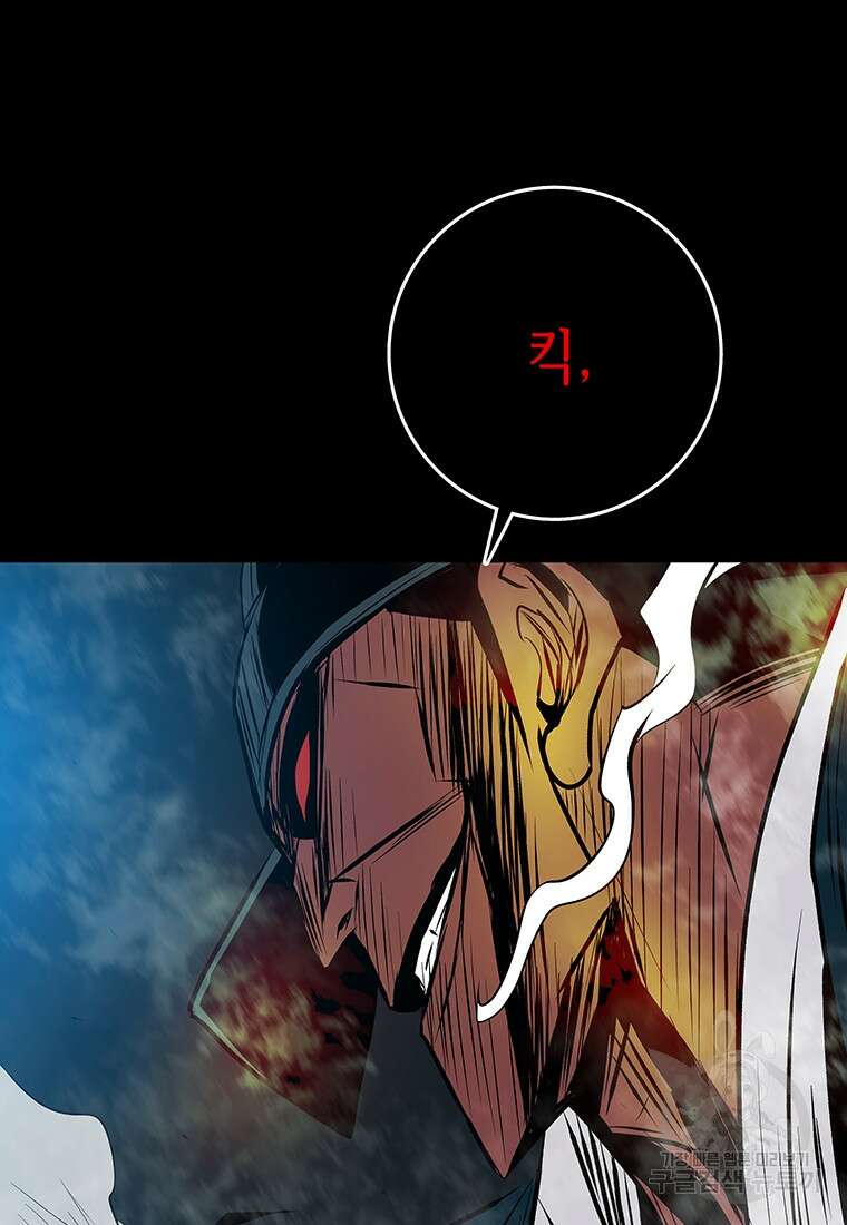 길동 72화 26