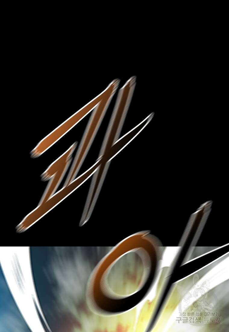 길동 72화 47