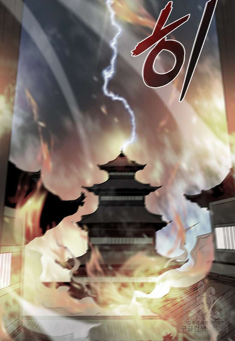 길동 72화 54