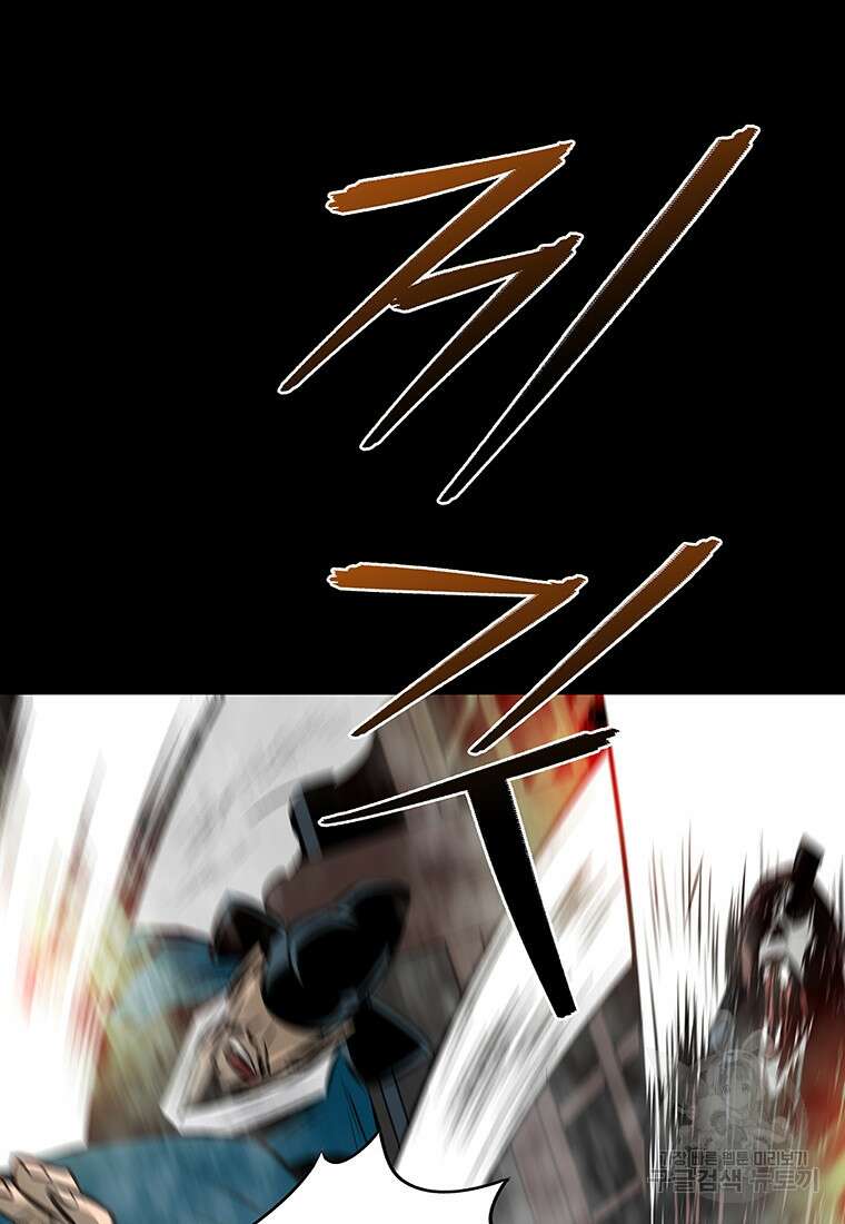 길동 72화 56