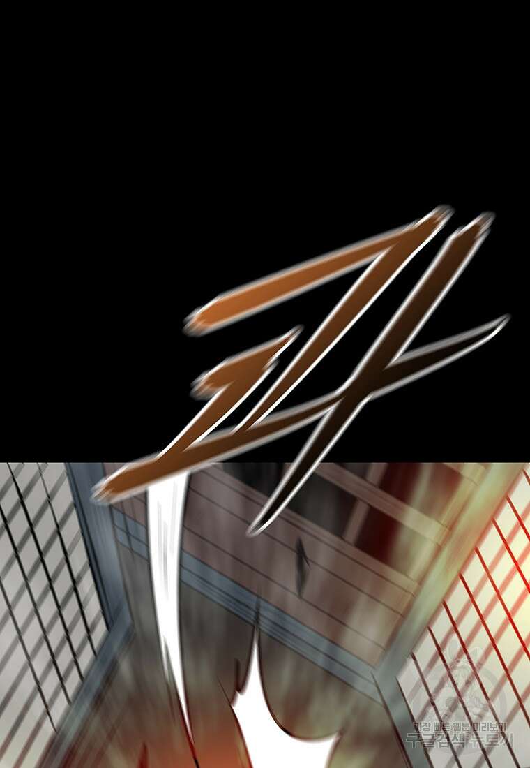 길동 72화 67