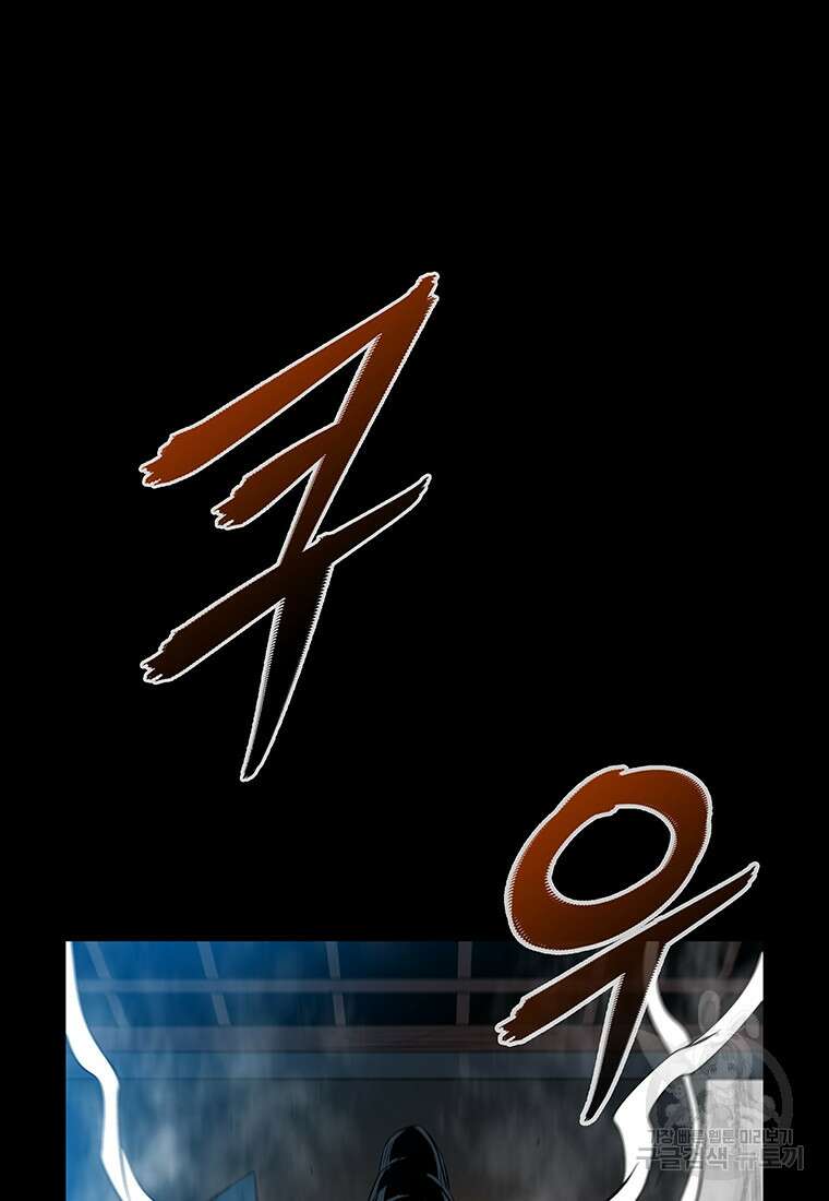 길동 72화 69