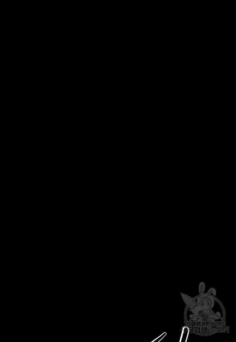 길동 72화 114