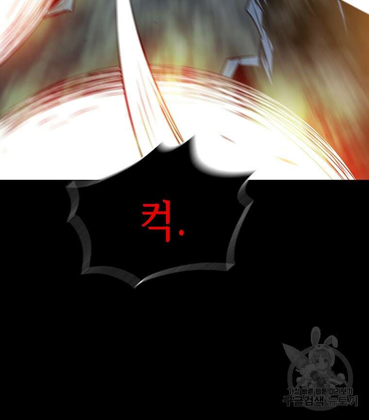 길동 72화 157