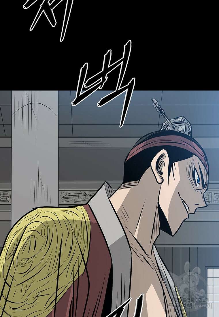 길동 72화 168