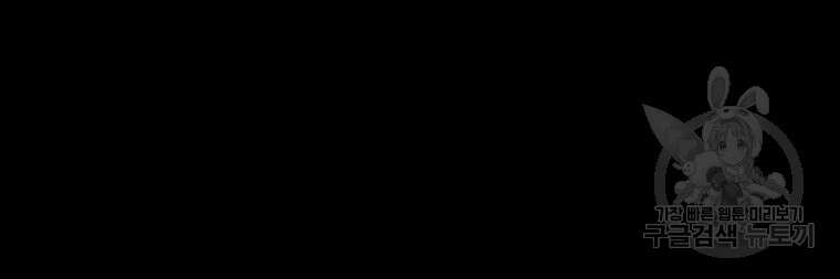 길동 72화 189