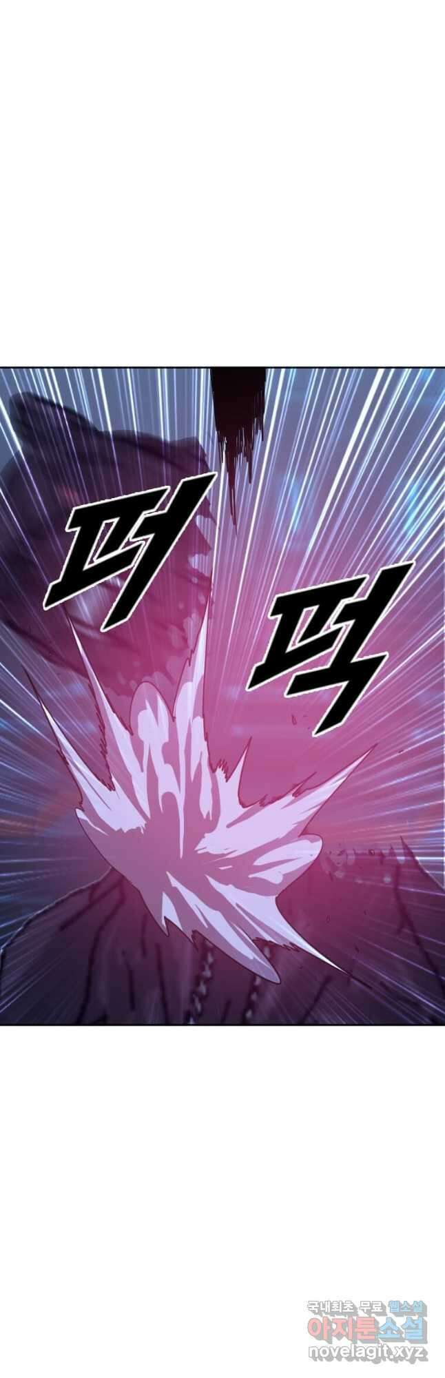 다른 세계에서 주워왔습니다 213화 5
