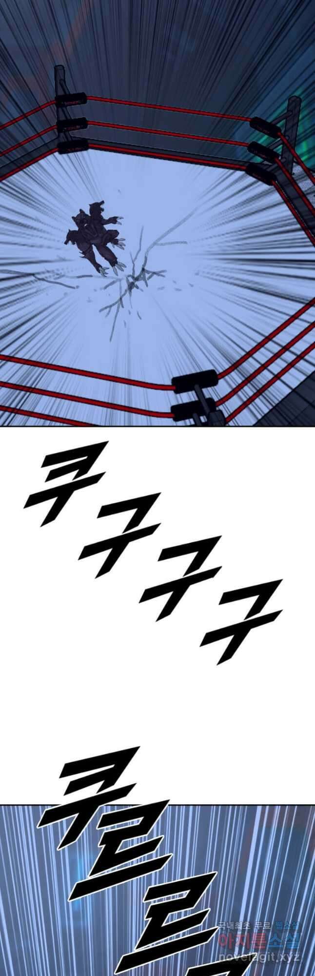 다른 세계에서 주워왔습니다 213화 9