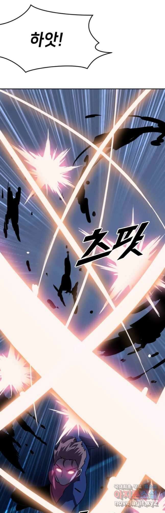 다른 세계에서 주워왔습니다 213화 36