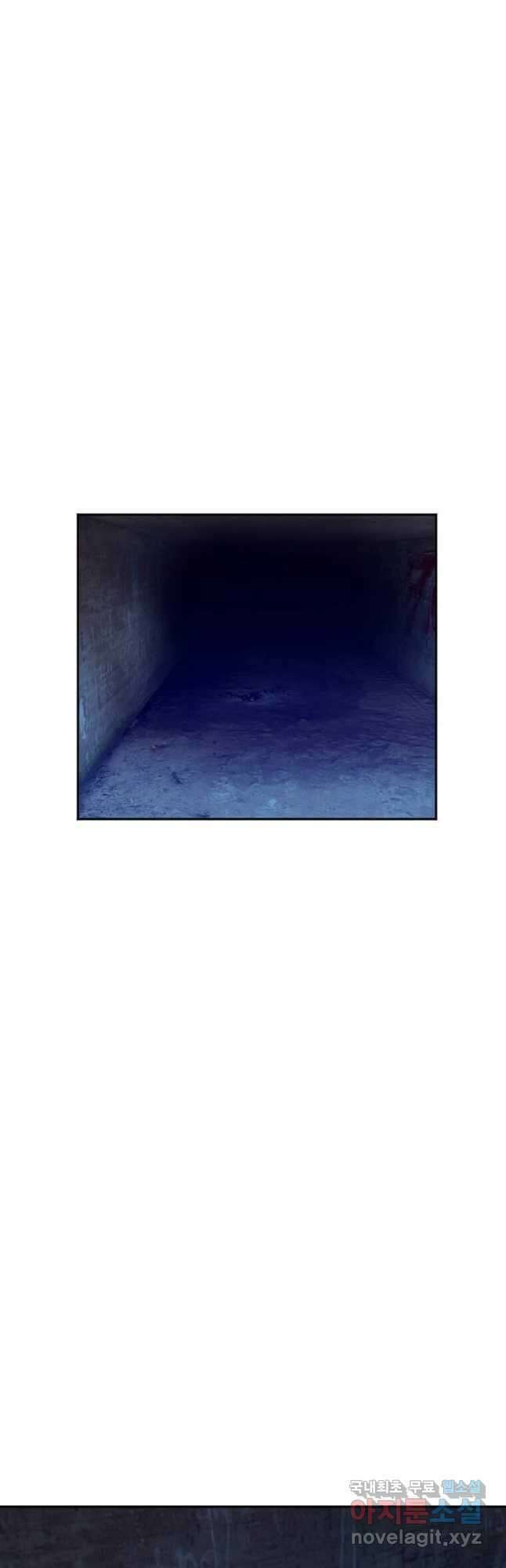 다른 세계에서 주워왔습니다 213화 40