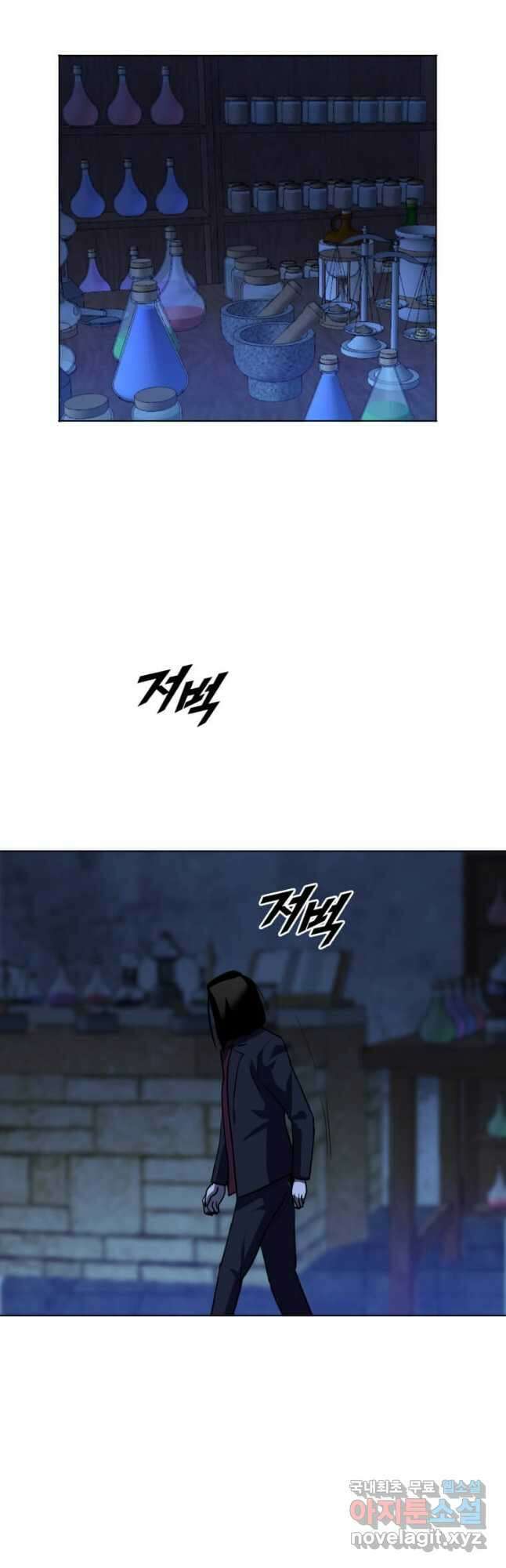 다른 세계에서 주워왔습니다 213화 47