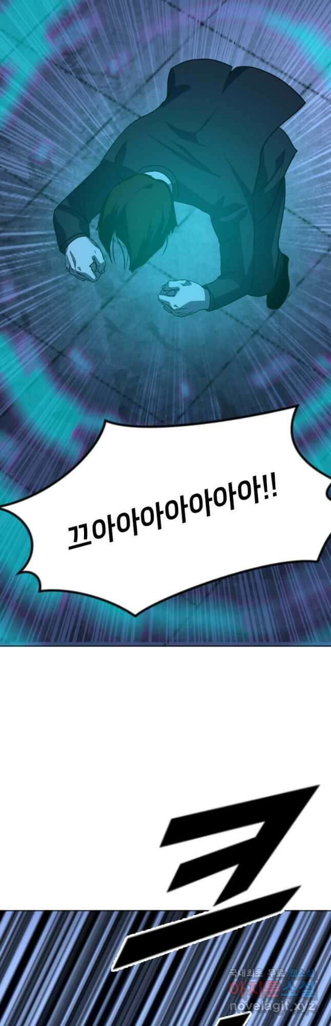 다른 세계에서 주워왔습니다 213화 51