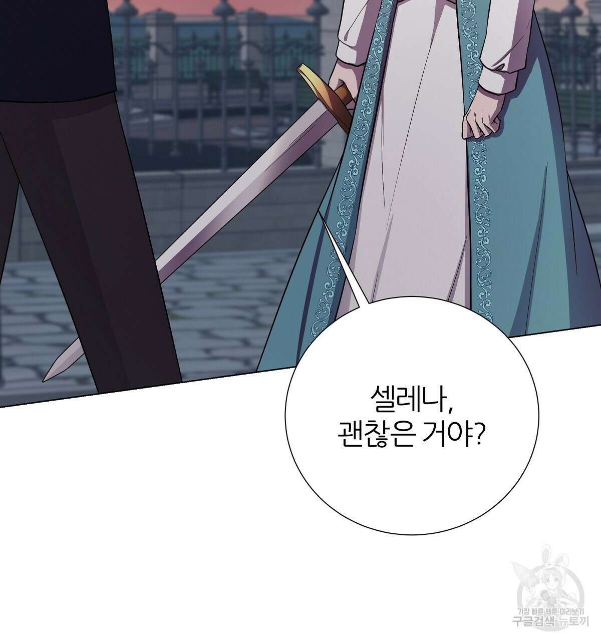다정하신 나의 악연에게 20화 17