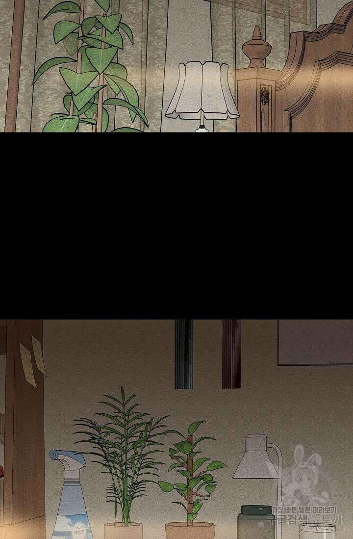 결혼하는 남자 66화 2