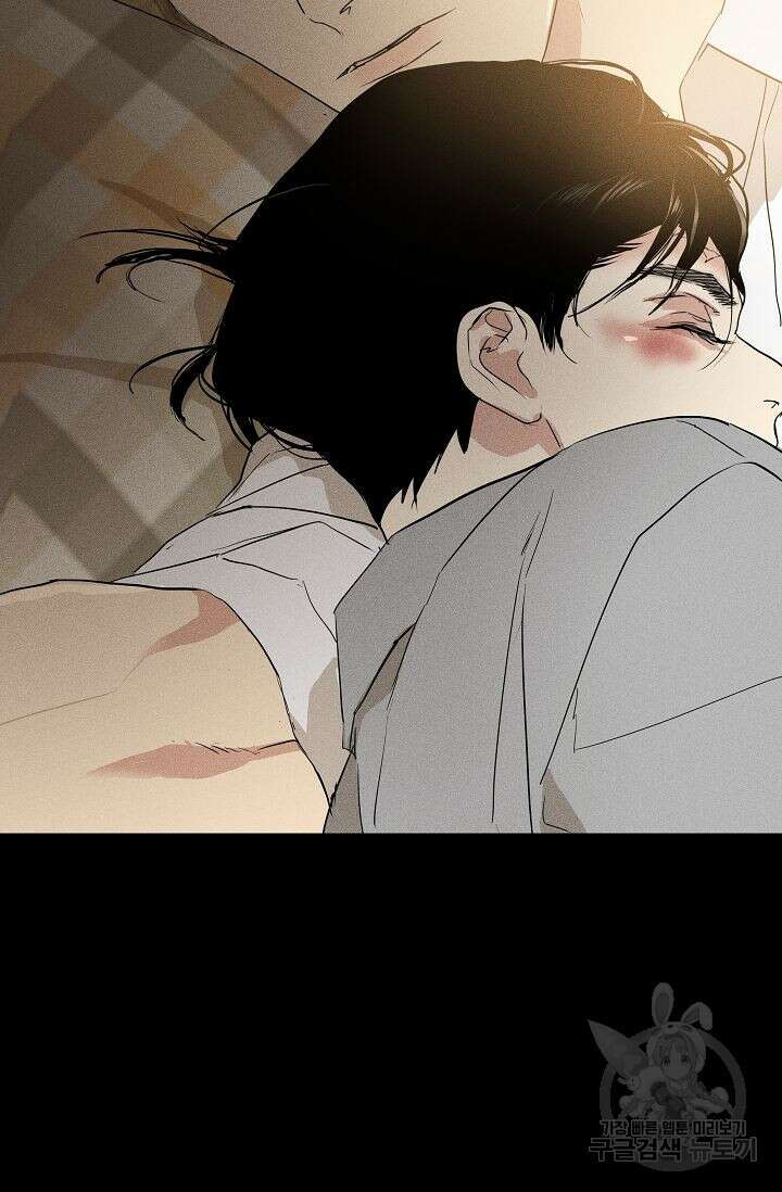 결혼하는 남자 66화 6