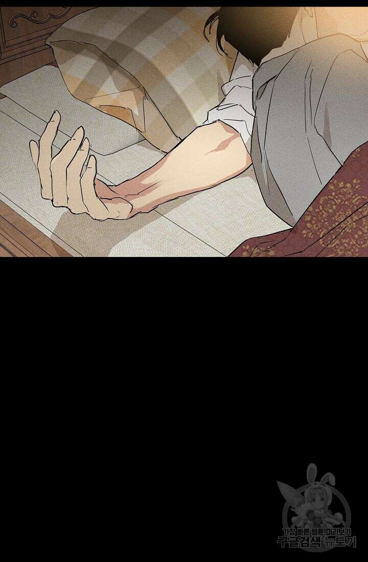 결혼하는 남자 66화 7