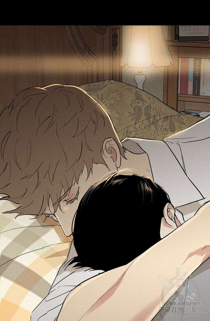 결혼하는 남자 66화 8