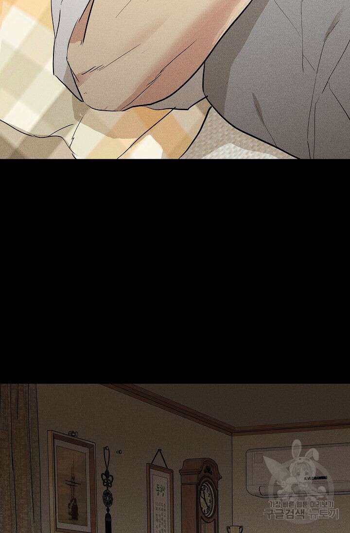 결혼하는 남자 66화 9