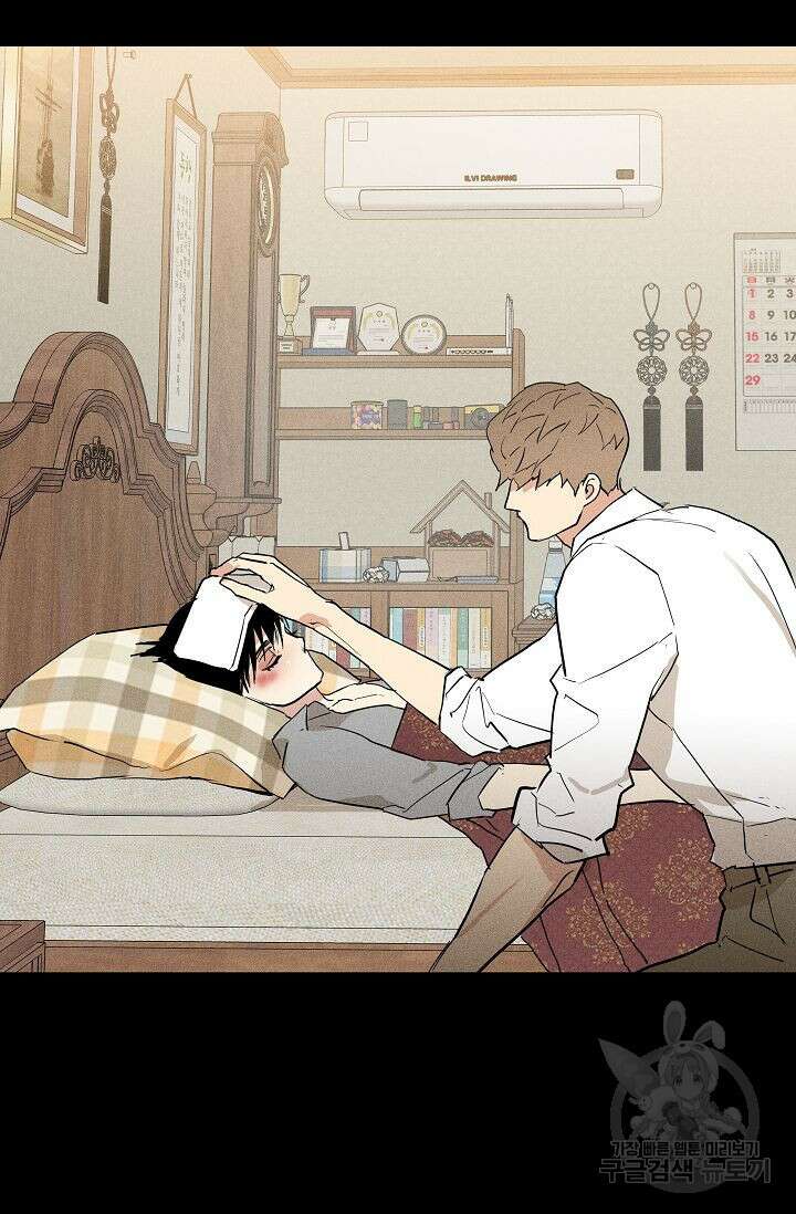 결혼하는 남자 66화 16