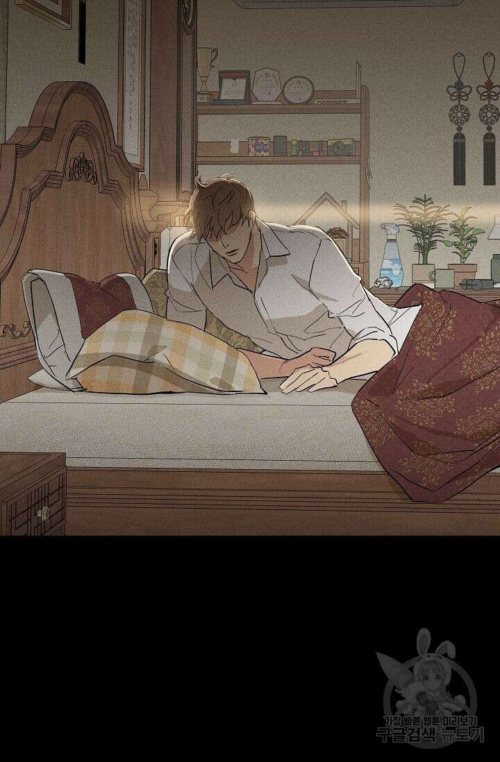 결혼하는 남자 66화 26