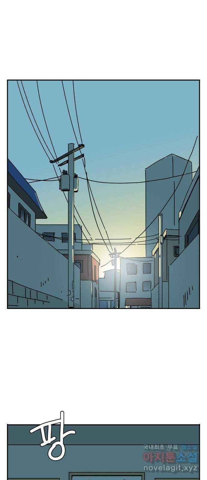 네이처맨 31화 1