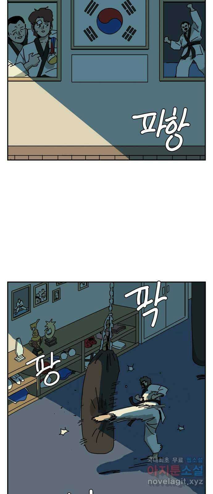 네이처맨 31화 2
