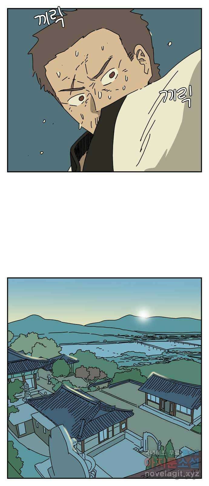 네이처맨 31화 5