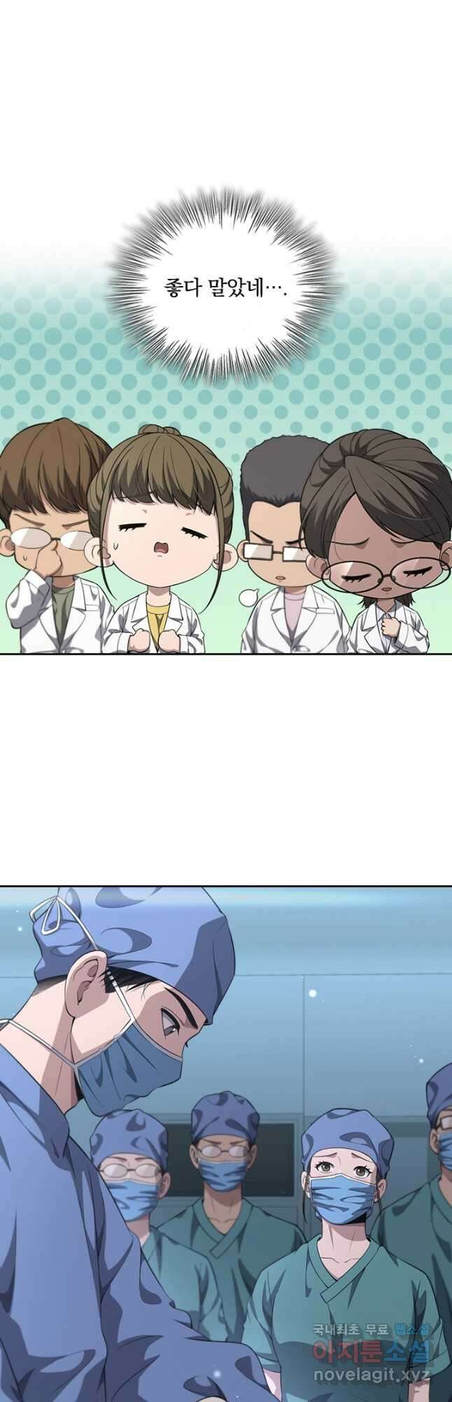 레벨업에 미친 의사 286화 14