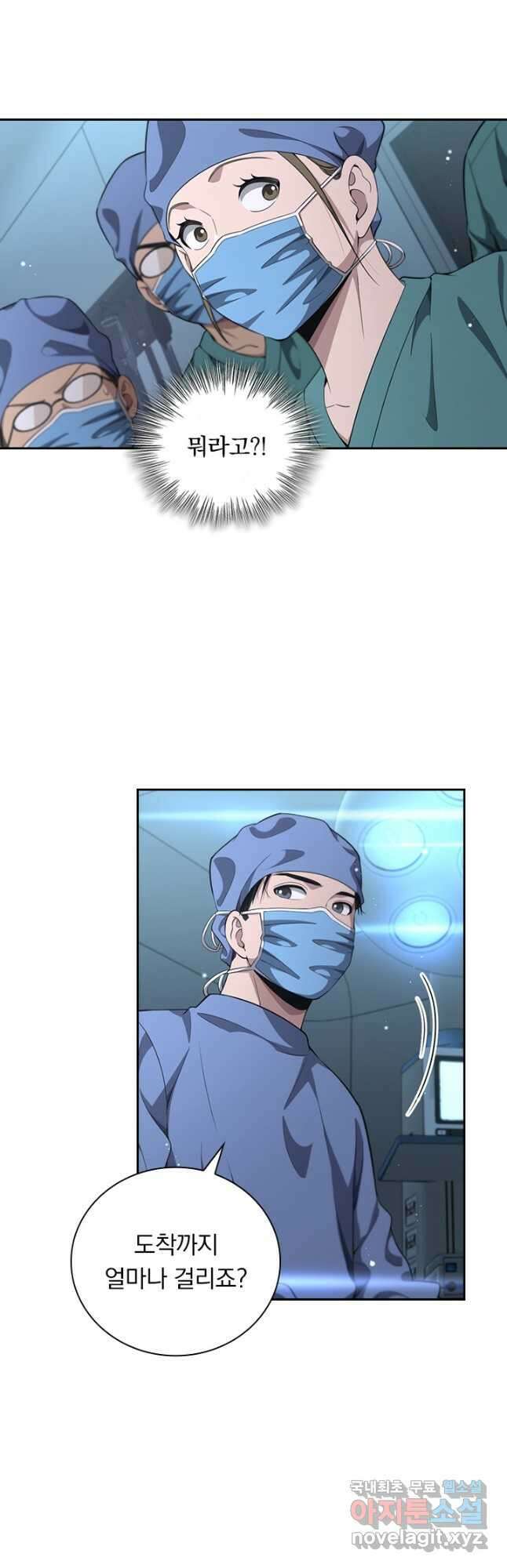 레벨업에 미친 의사 286화 17