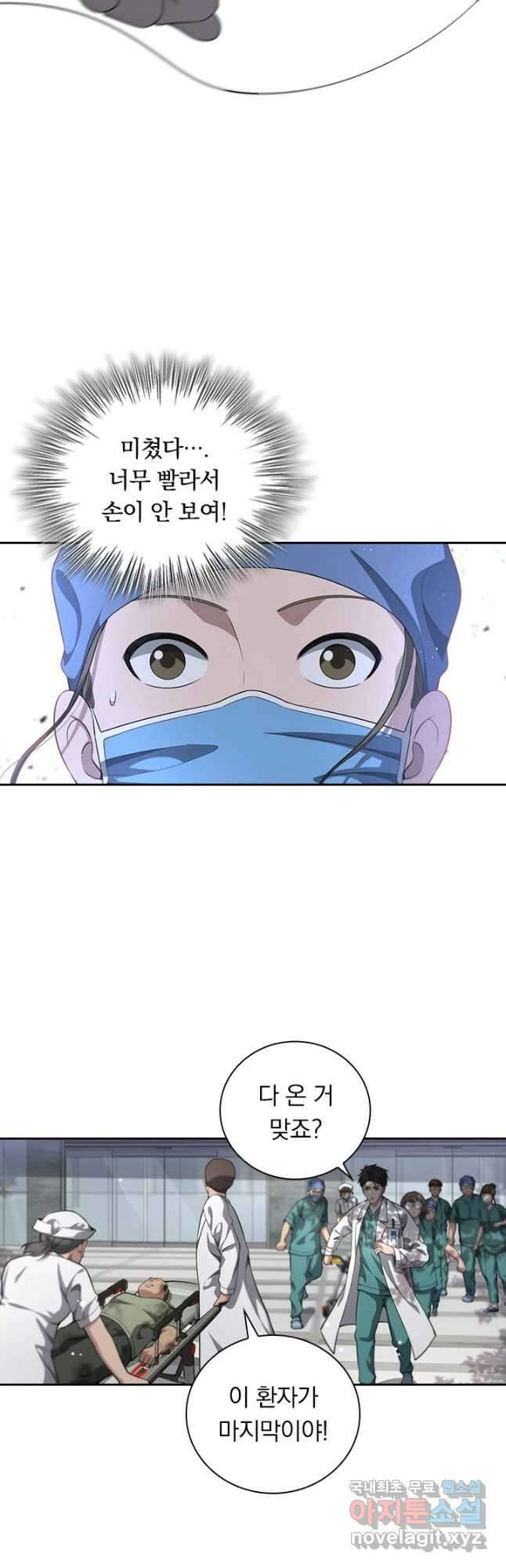 레벨업에 미친 의사 286화 19
