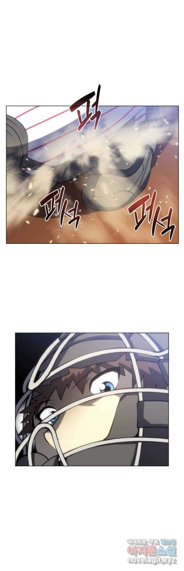 홈 플레이트의 빌런 84화 4