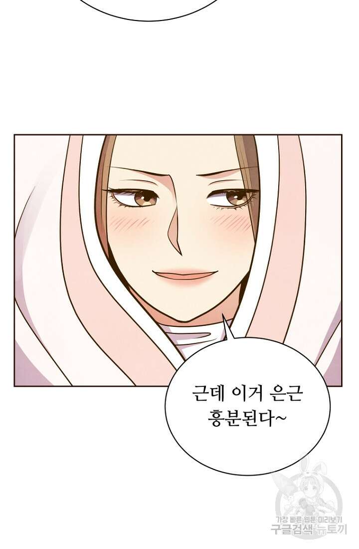 밤에 피는 꽃 30화 3