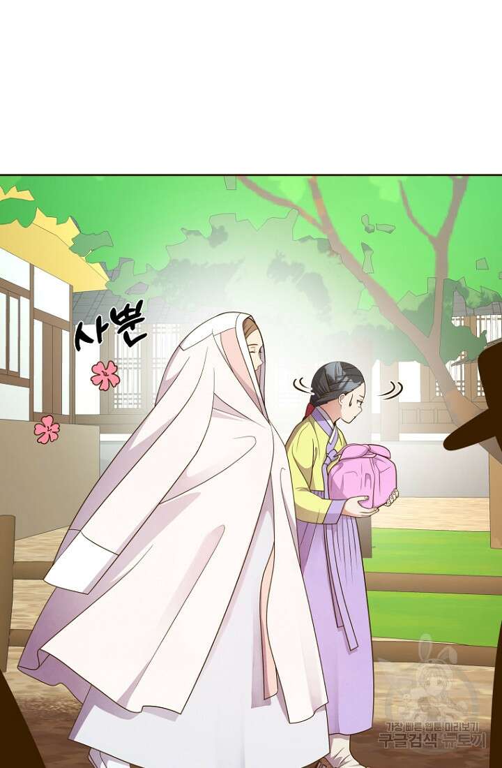 밤에 피는 꽃 30화 4