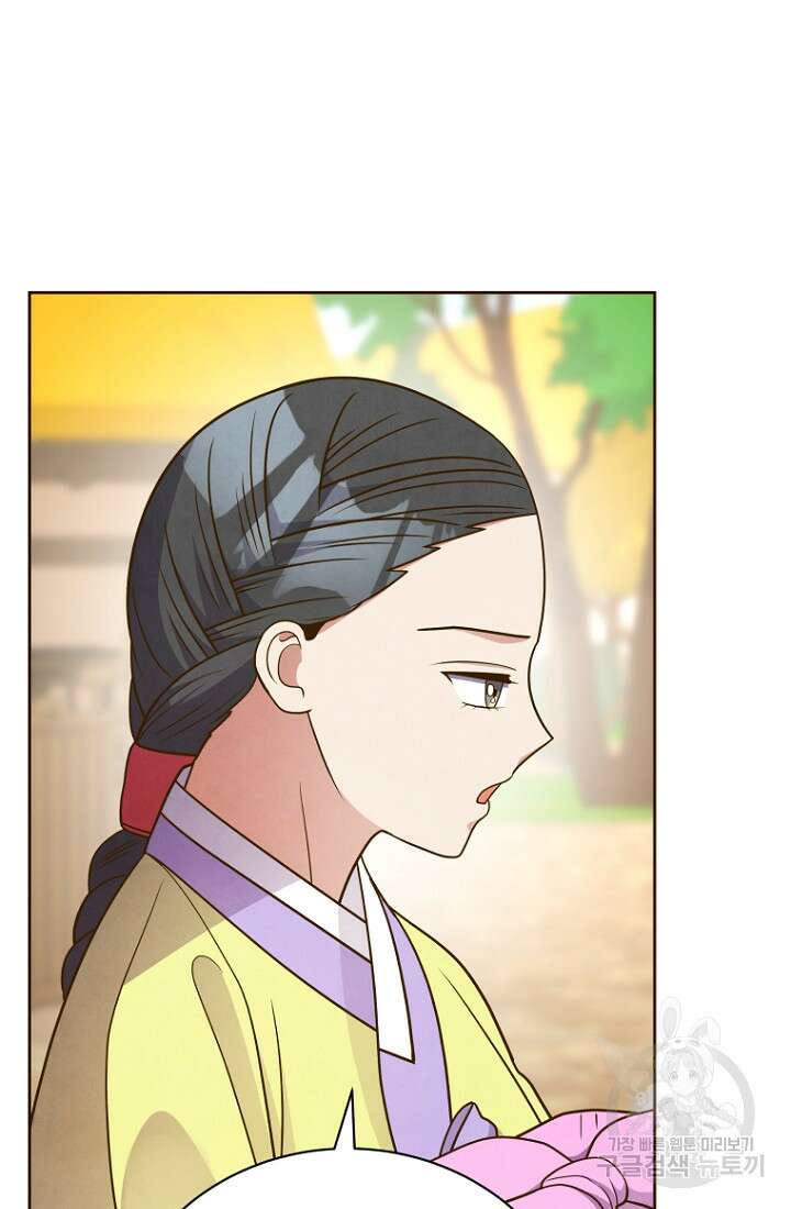 밤에 피는 꽃 30화 11