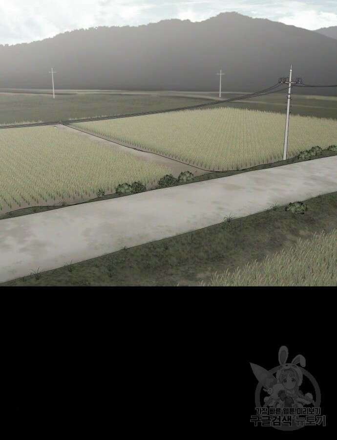 순정빌런 외전 4화 14